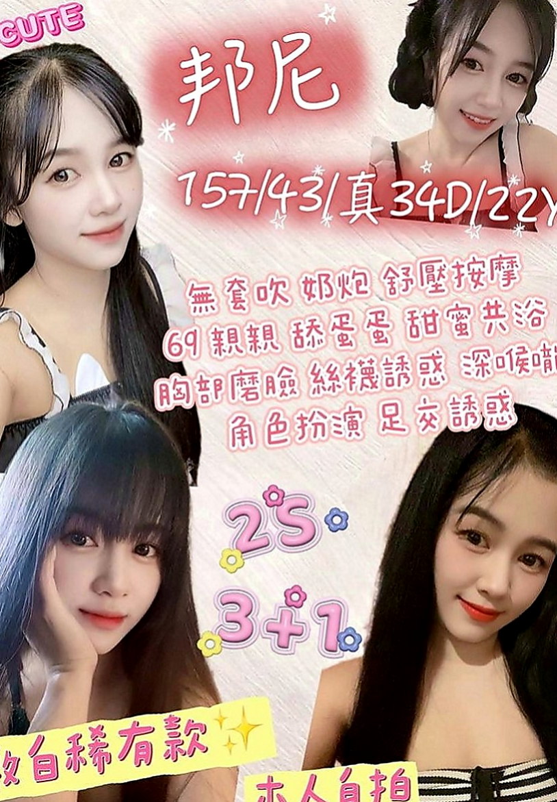 萬華外約茶：肖雪 |情色D奶女教主|169cm|53kg|C罩杯|19歲|#無照茶 美美 160/D奶/30歲 人妻  中秋節來給自己一個 #嫦娥仙子犒勞自己可好