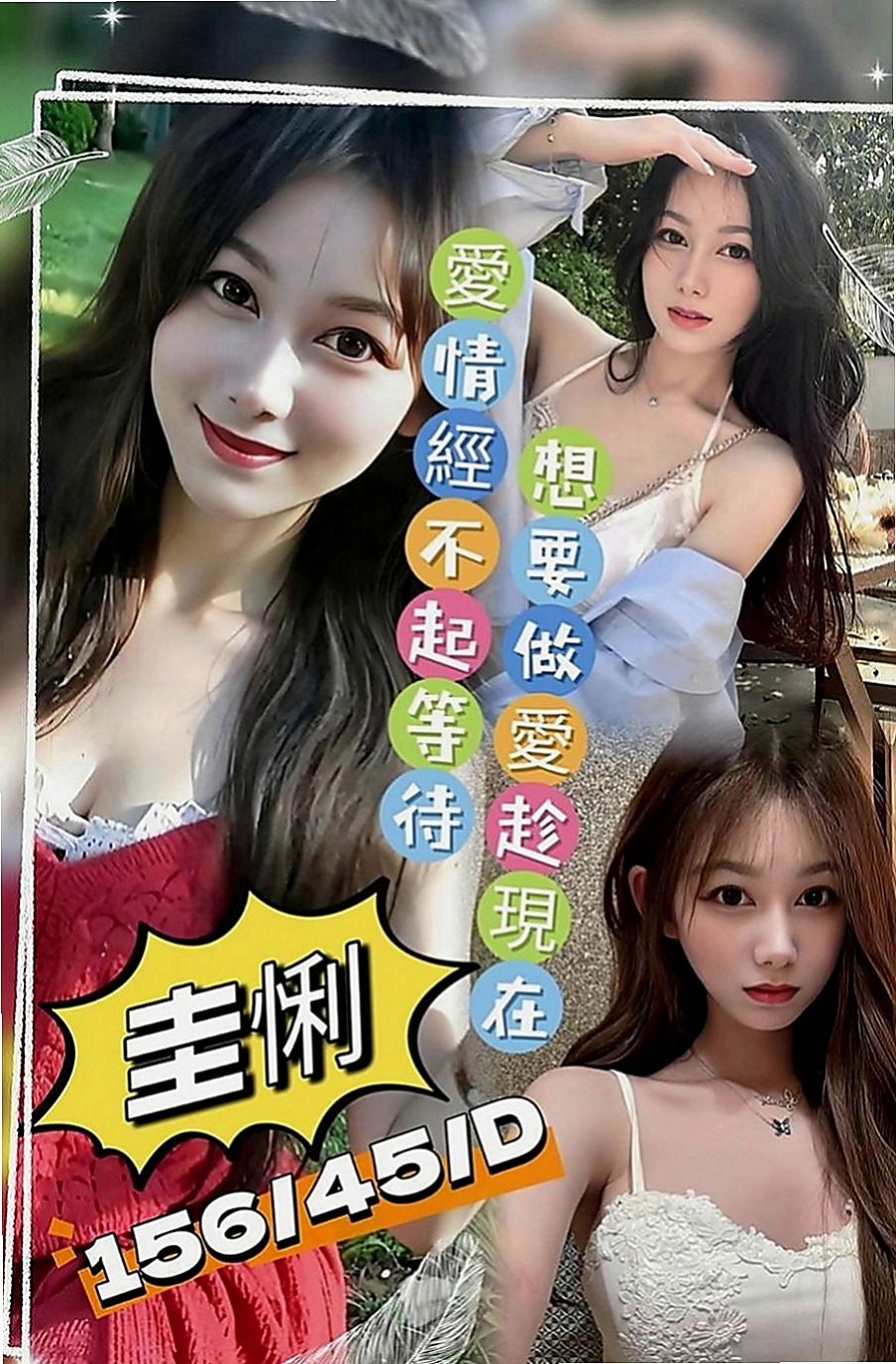 楊梅按摩外送：小可 |高中正妹|167cm|45kg|E罩杯|21歲|天然雙乳絕對給你前所未有的視覺感官刺激！（老公剛出國） 殘廢澡/LG/奶砲/按摩