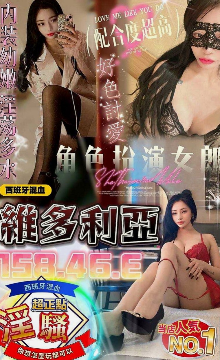 大雅小姐外出：小純 |美容師|169cm|42kg|D罩杯|20歲|花苞滋味將甜在你心 尺度大 喜歡多奇花樣 姿勢多  長了一張長不大的臉 如果你是蘿莉控怎麼能錯過他呢