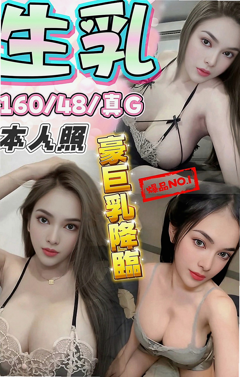 樹林美女外送：綺麗 |專櫃正妹|168cm|44kg|C罩杯|24歲|就有精油的水氧芬芳 還有輕柔的音樂撥放著.  親 給喇舌 什麼姿勢都Ok 私下溝通好的話