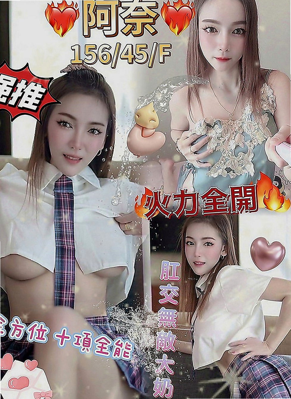 新竹定點茶|外約茶：含含 |甜美型學妹|168cm|42kg|D罩杯|22歲|水嫩嫩的肌膚吹彈可破 雪白嬌嫩的乳房     後背式等各自姿勢都一一配合 服務超級贊