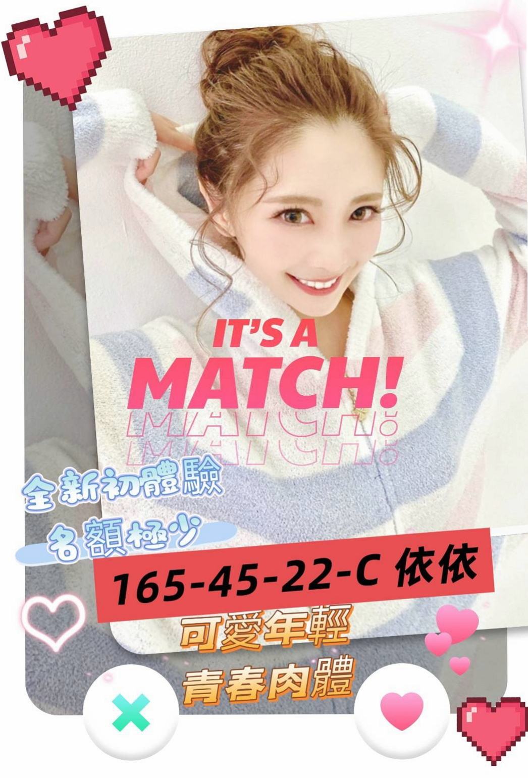 中壢外約茶：小珂 |美容院咨詢師|163cm|53kg|E罩杯|18歲|不滿足 #現在超想被人填滿 #求高潮  買多節or包夜可征詢妹妹意見出去逛街