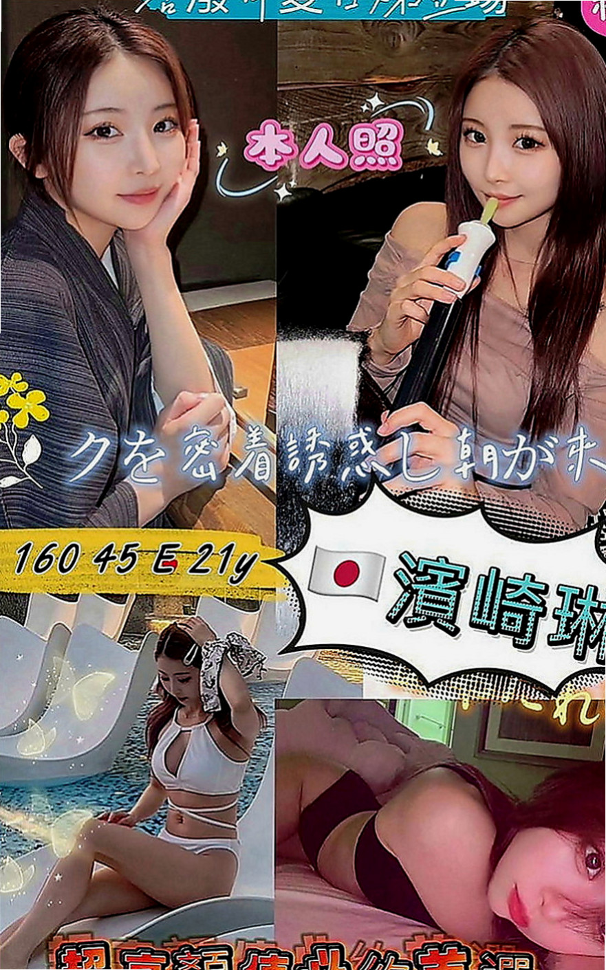 觀音外約：小騷貨 |性感女學生|166cm|52kg|C罩杯|18歲|妹每次都會給你新鮮感覺和不同的驚喜體驗哦  超像自己女友般的感覺，而且鮑魚又濕又緊實