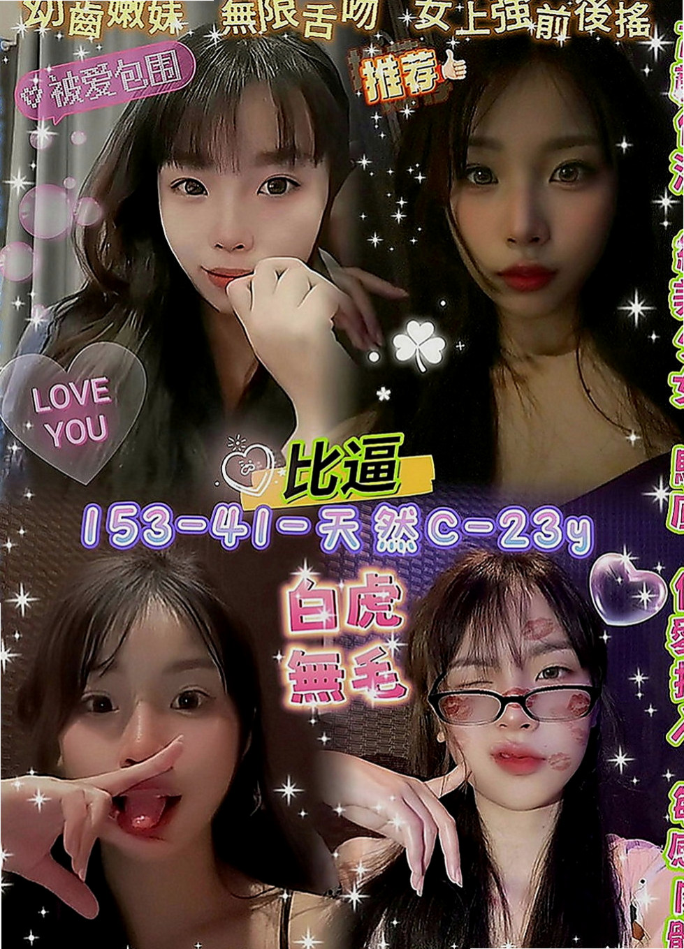 基隆定點茶|外約按摩：若曦 |領家女孩|166cm|47kg|C罩杯|19歲|很有風情韻味，說不出的一種女人味，下海兼職一次性兼職，不會有太多瓜葛