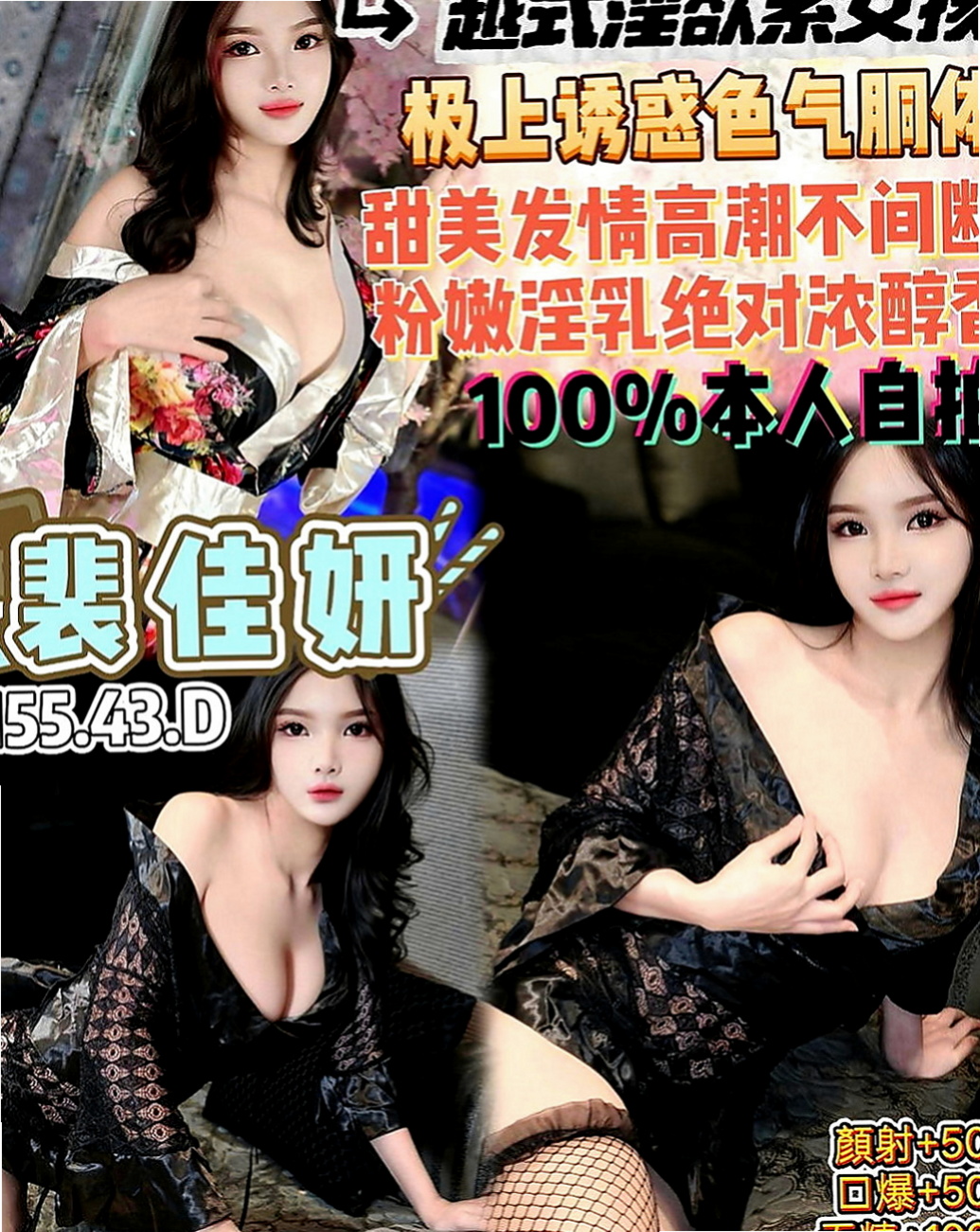關廟找援：露露 |機場安檢人員|167cm|53kg|D罩杯|23歲|她這幾天她有去看一些A片瞭解性之類的   細節服務：幫客人脫、衣/鞋 還幫穿哦