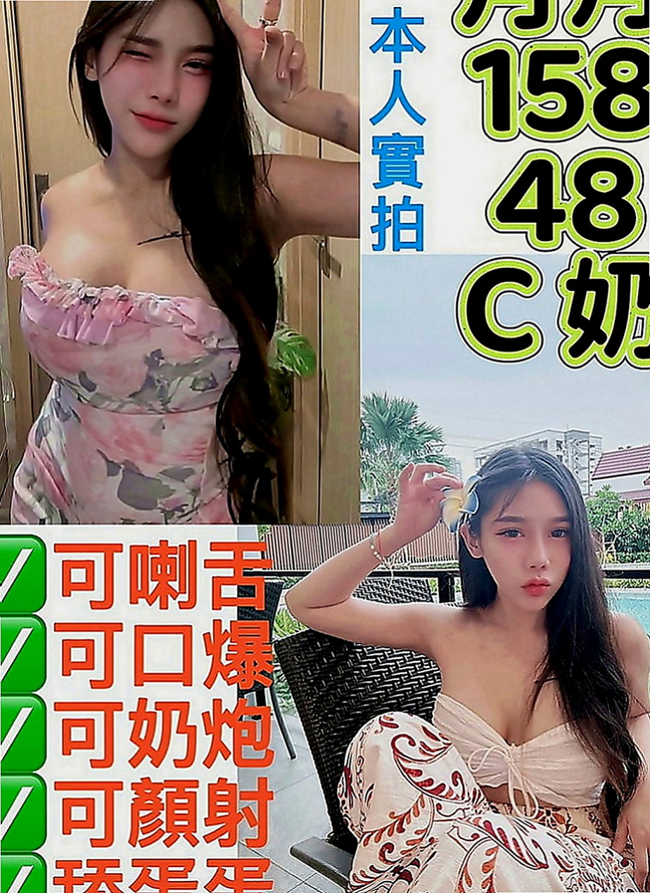 五股好茶：萱萱 |微電影演員|166cm|53kg|D罩杯|23歲|E奶口爆極騷女郎深度求插 服務：LG 陪泡澡 摸奶