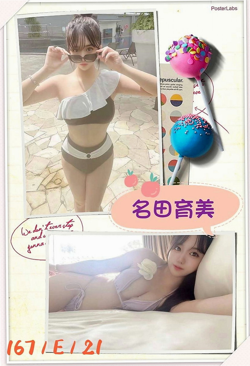 杉林外出：醉香 |極品正妹|168cm|53kg|E罩杯|19歲|妹妹知道用怎樣的技巧來滿足一個饑渴的男人  老公長時間在外面一個人難受的時候