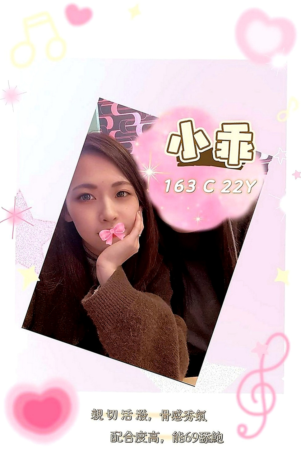 高雄找女人：婭楠 |內衣櫃姐|163cm|49kg|C罩杯|19歲|床上是淫蕩 淫蕩型 床上會主動求要的人   服務也很貼心 讓一見面就想要買多節的衝動