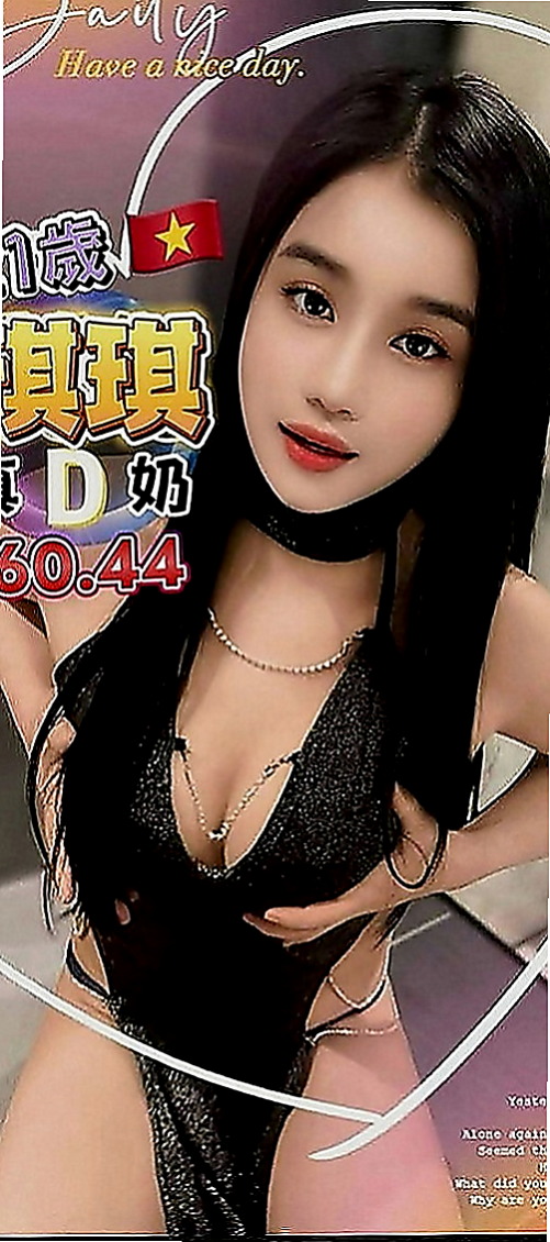 中和找妹妹：倚曉 |巨乳校花|163cm|47kg|E罩杯|19歲|一直說色色的情話挑逗她 搞得他一直硬梆梆的  爸爸也因此墮落甚至去賭博欠下來很多高利貸.