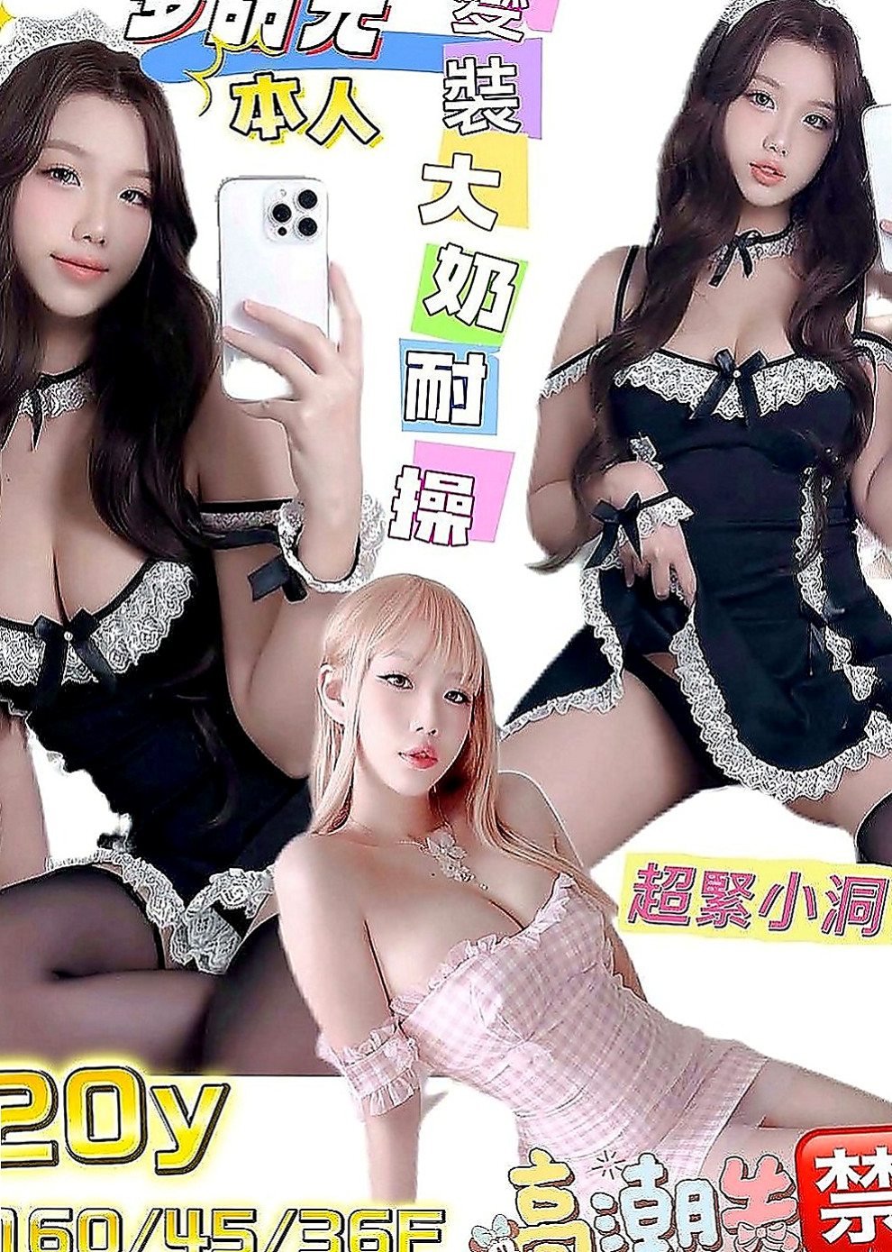 嘉義定點茶|外約按摩：夏婷 |饑渴人妻|168cm|54kg|E罩杯|19歲|不抽煙，無刺青，很可愛的小女孩，現在可約  自己是在網絡買服裝，自己穿著搭配自己買。