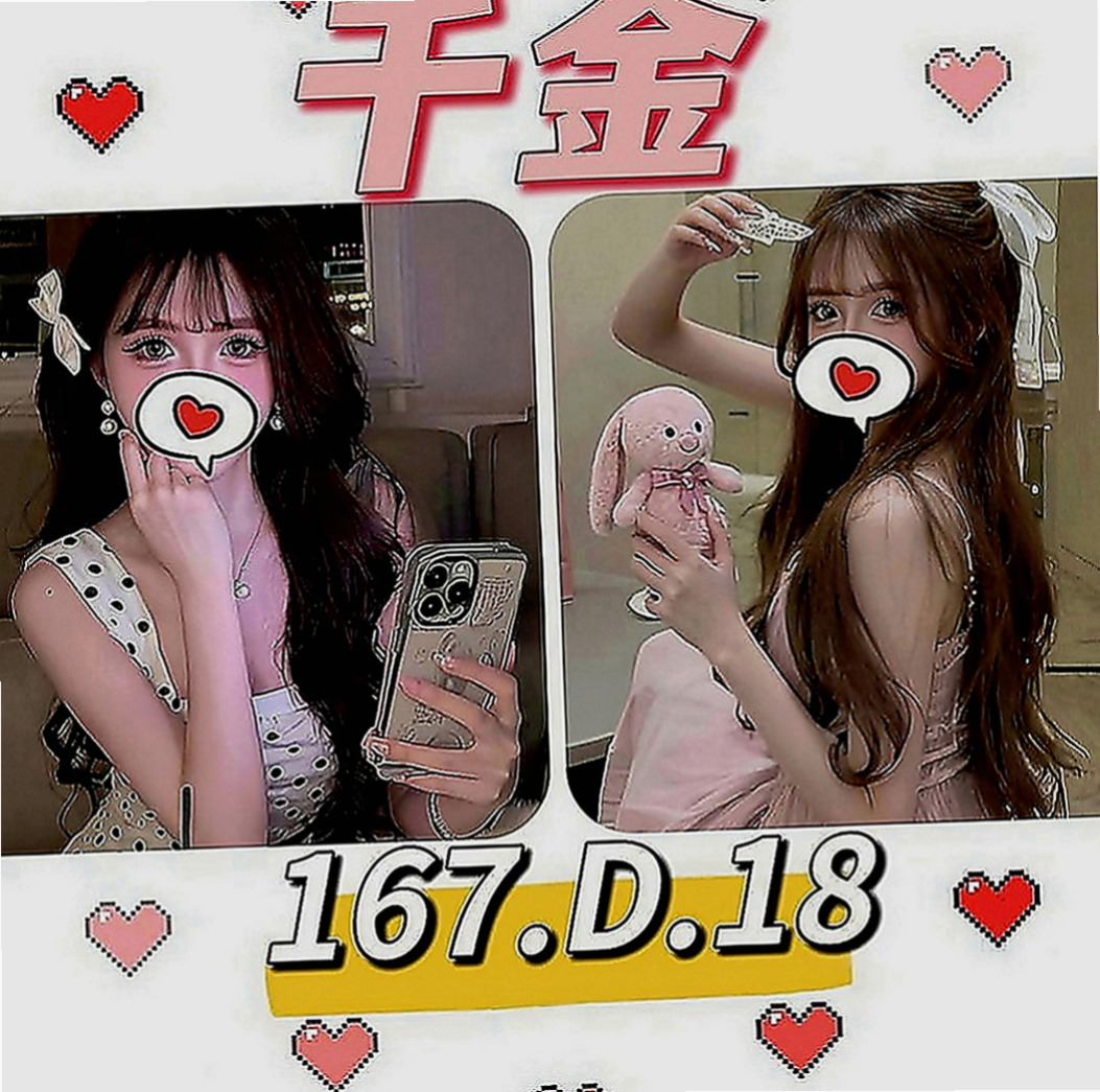 頭城外送服務：萱槐 |俏皮主播|164cm|51kg|E罩杯|22歲|穴穴超粉嫩 做愛還會流淫水出   口交技術棒 粉敢玩 超級淫