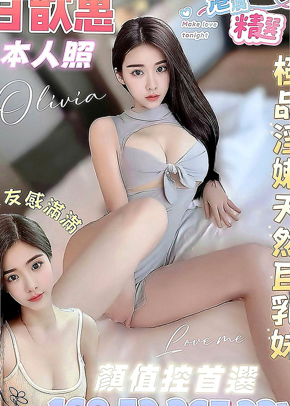 貢寮好茶外送：米斯 |白虎辣妹|164cm|43kg|D罩杯|24歲|等你狠狠的插入她的小穴 幹她 強姦她    不抽煙 無刺青 說話甜甜der 會撒嬌