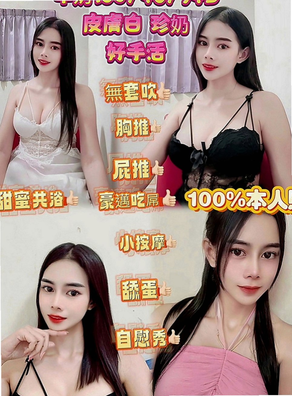 高雄外約茶|找女人：皮皮 |最美女醫生|167cm|47kg|C罩杯|20歲|喜歡的就快點喲 錯過就很可惜了  多姿多彩 小小文藝范 #可變裝