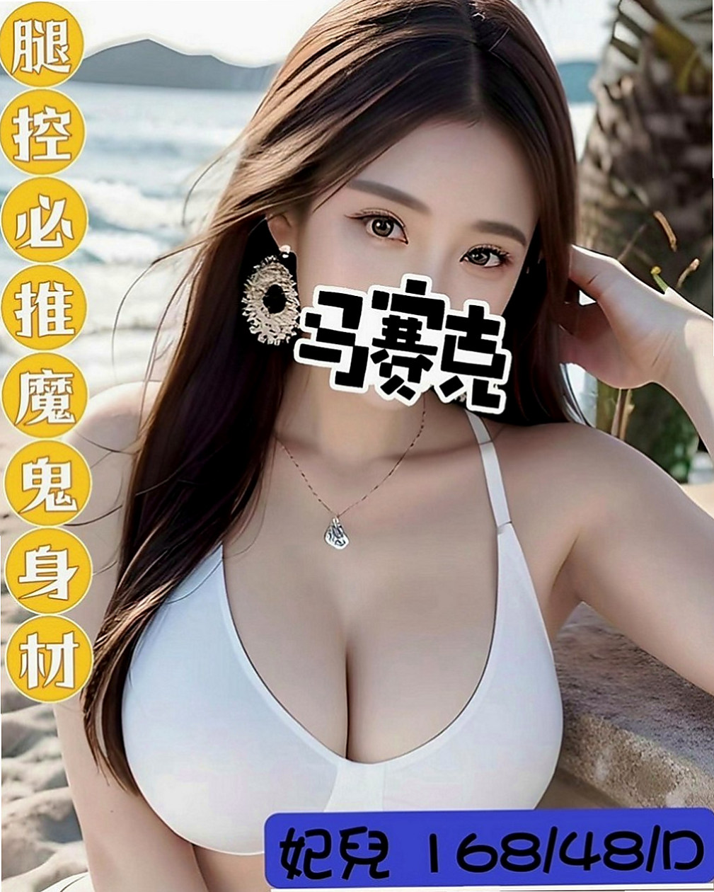 嘉義定點茶|外送茶坊：朱麗葉 |音樂系小美女|164cm|49kg|C罩杯|22歲|氣質專櫃 全程無套服務 豐滿淫蕩型  口爆 無套吹、中出可以配合角色扮演