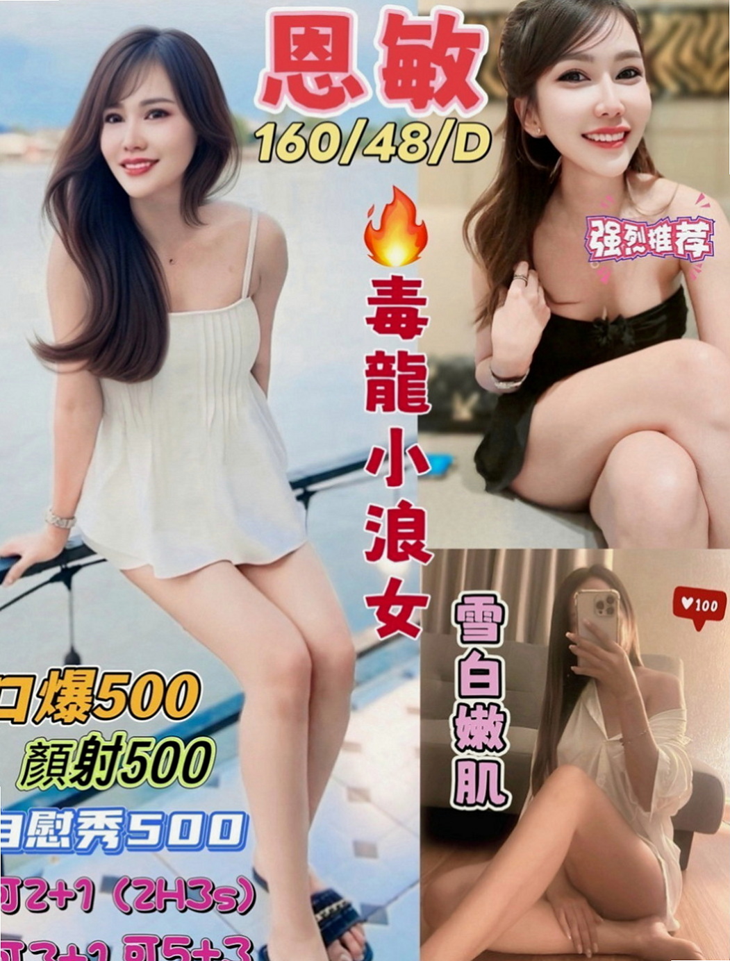 桃園外送茶|外送茶：靜茹 |音樂老師|166cm|47kg|D罩杯|22歲|#懂男人需求 自己一個人一邊洗澡 美腿控的最佳人選 脾氣好 好相處
