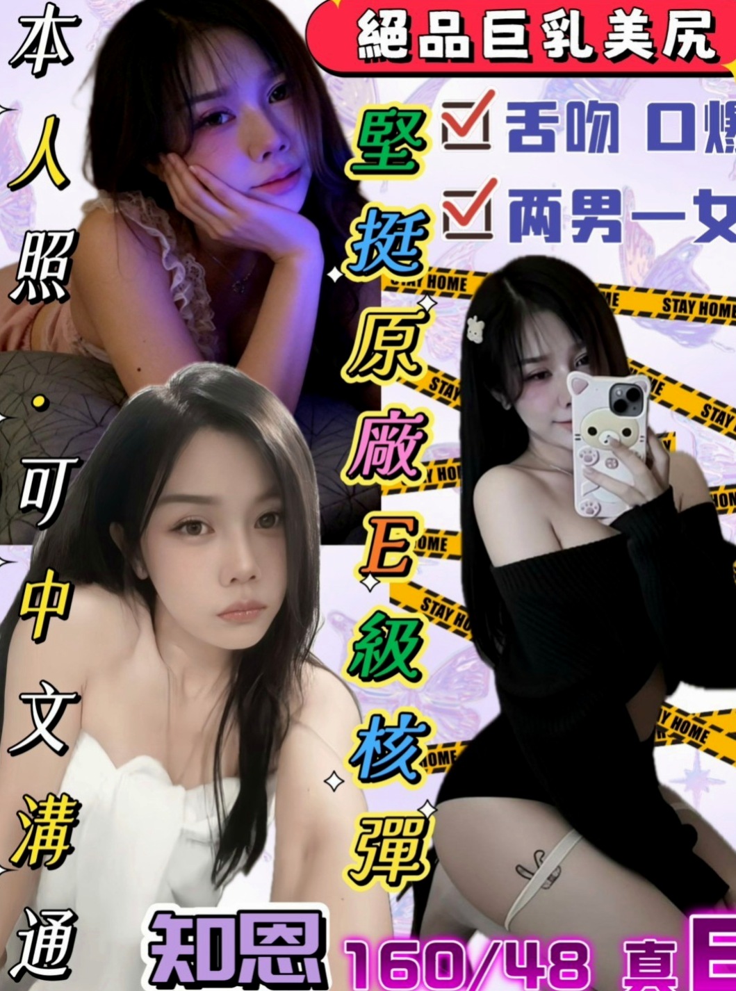 台東外送茶|外送茶莊：甜欣 |樹德學生|170cm|48kg|C罩杯|24歲|超值優惠：介紹2個朋友/群組 可7折 享受二次半價