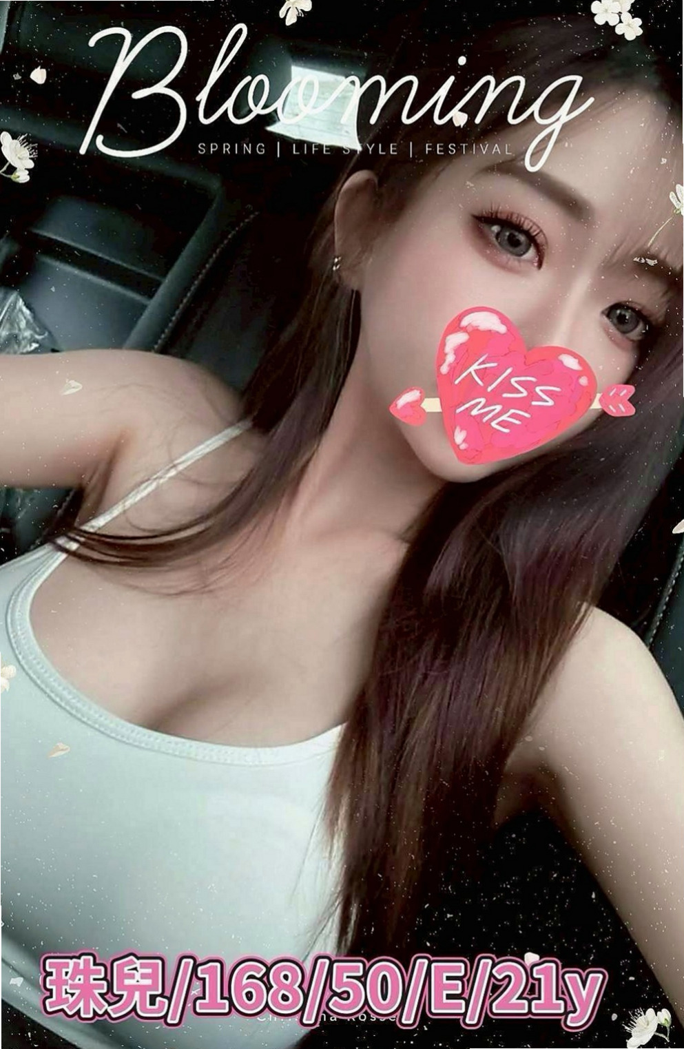 台北按摩全套：芒果 |高檔優質空姐|167cm|44kg|C罩杯|21歲|什麼服務都可配合只要不太過分/ 持久戰等著你來嗨除床上外 還有很多地方 是自己想去嘗試愛愛的場所