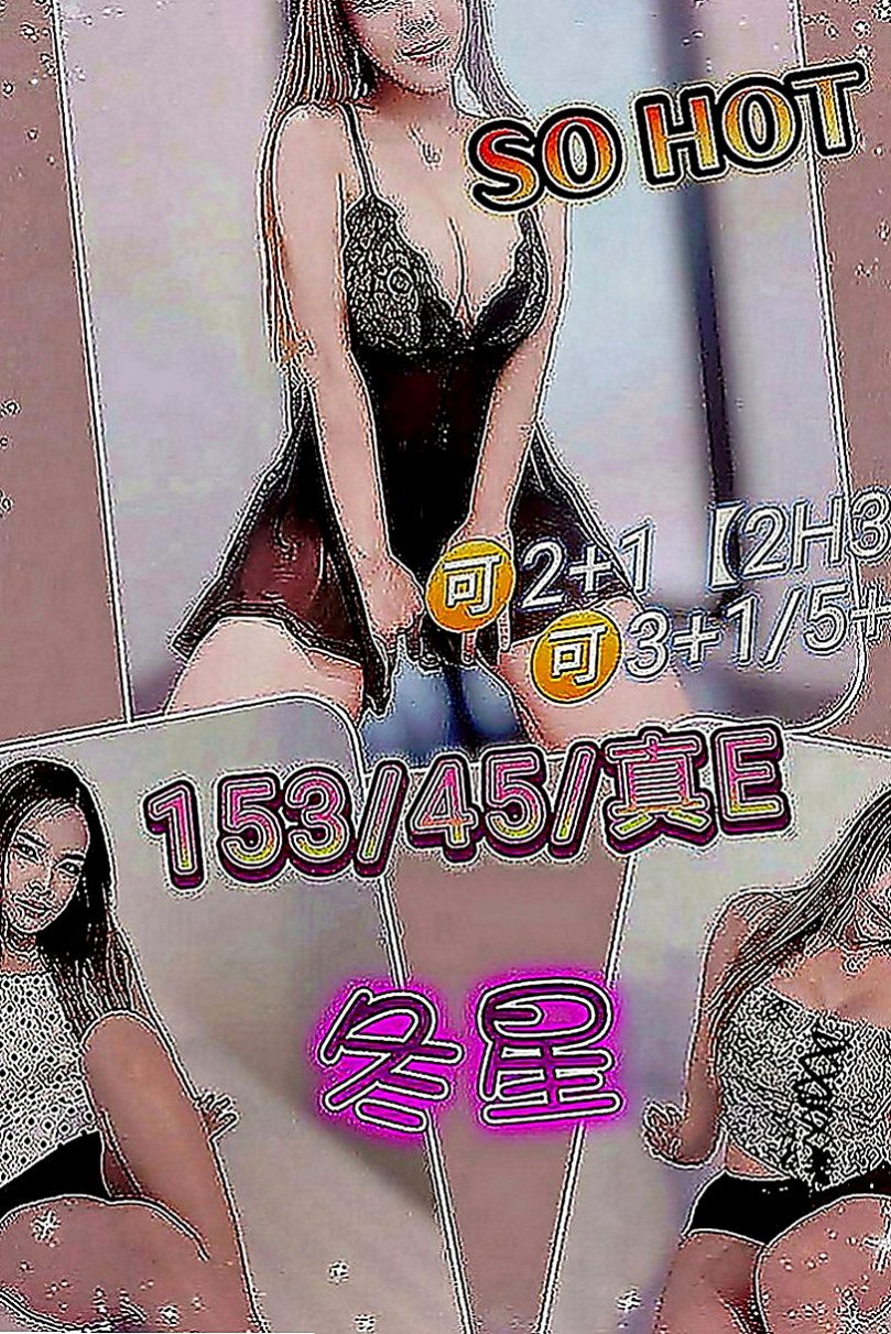 台南外送茶：娜娜 |鄰家小妹妹|167cm|53kg|E罩杯|20歲|圓圓的雙眼,在愛愛時可是會勾人的唷~  臉蛋優 身材凹凸有致 個性乖巧