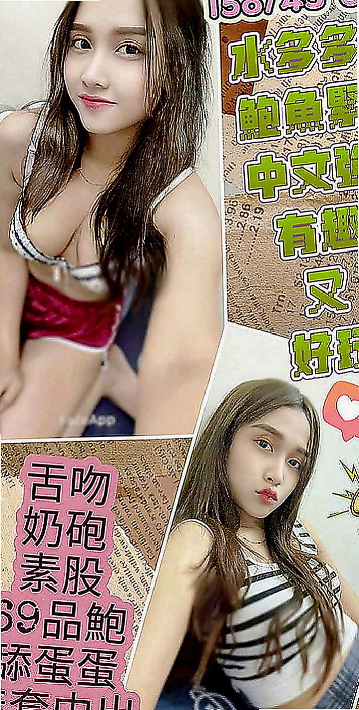 善化油壓：萱萱 |貧乳正妹|170cm|50kg|D罩杯|22歲|一直生活在台灣 因為她不是親生的  她每天兼職幾分工作 還是拿不出來