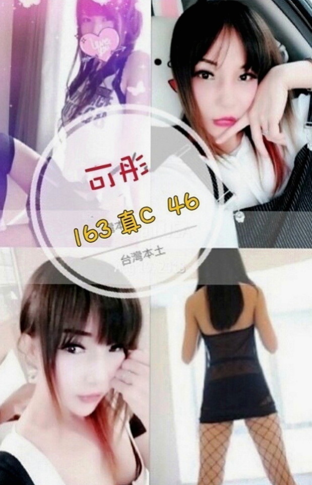 龜山找女人：佳婉 |老熟女媽媽型耶|170cm|46kg|D罩杯|22歲|床上很有女朋友FU 口交技術一流 很會舔蛋蛋 kiss.LG