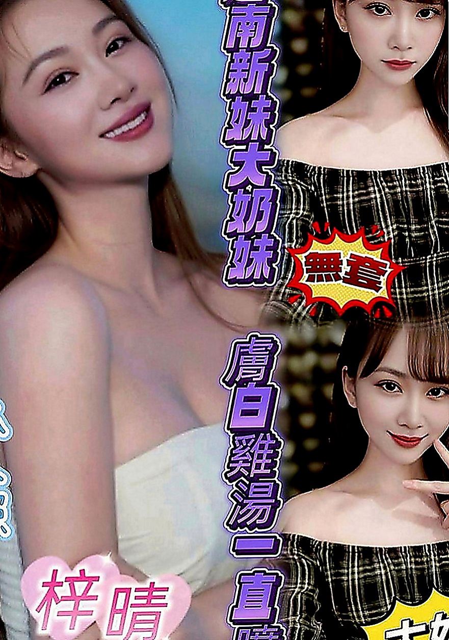 龜山外約按摩：雅雲 |水手服的小妹妹|166cm|43kg|D罩杯|22歲|舔蛋 LG 舔全身 氣質很好的說 顏值首選 酥麻飛天 小隻馬好操作