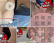 新北外約茶|好茶外送：雪舞 |援交学生|167cm|51kg|C罩杯|23歲|配合各種姿勢 #深喉就是要讓你爽 無套吹跟無套做需要提前跟我說唷！