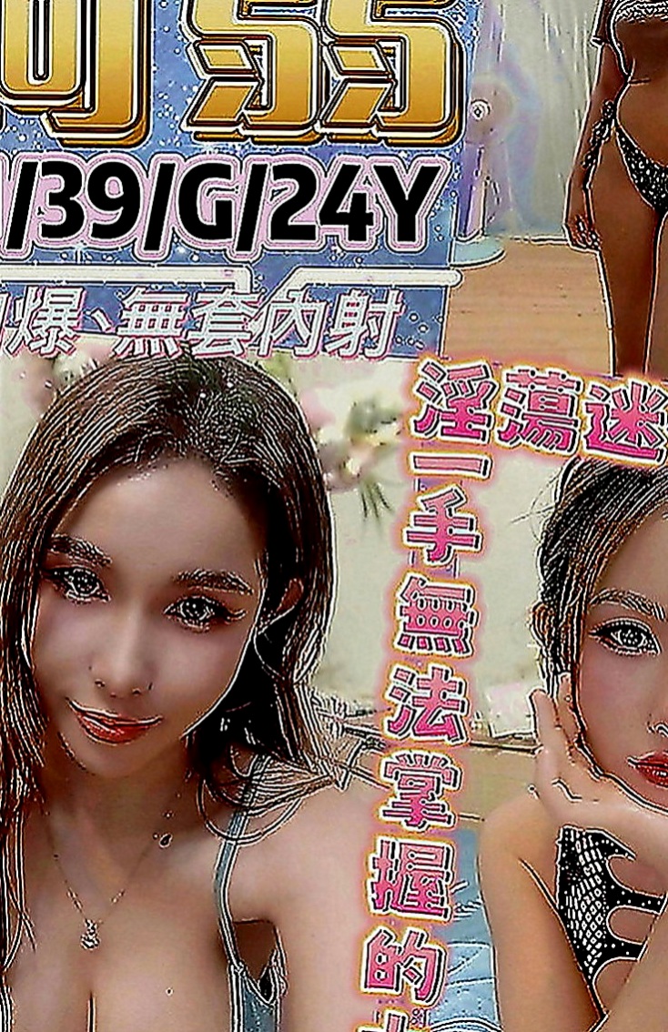 坪林美女外送：美凱 |超骨感美少女|169cm|48kg|D罩杯|23歲|皮膚白嫩 穴穴緊嫩 臉蛋清純   她不想別人用異樣的眼光對待