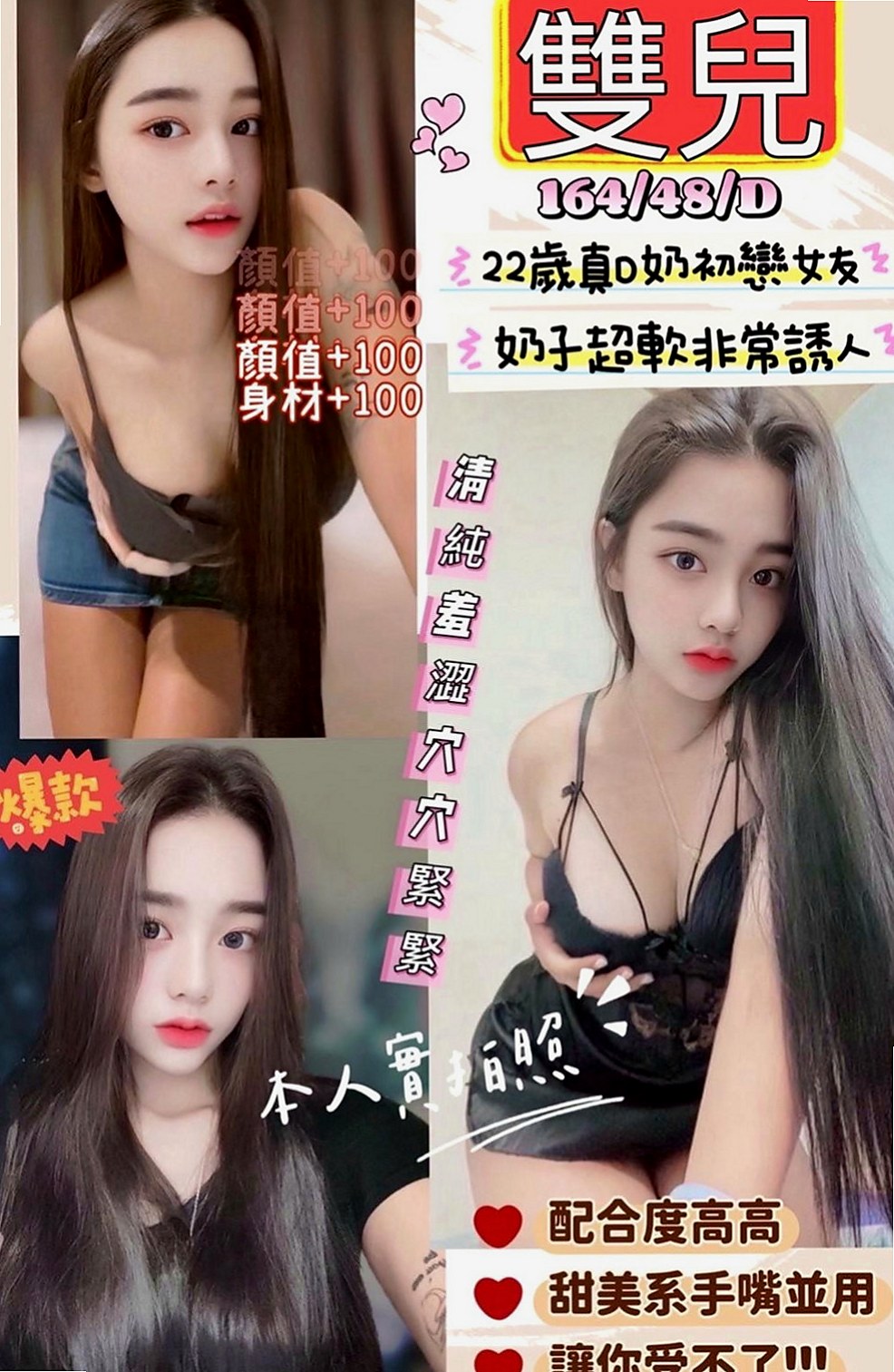 台東外送茶|外送服務：小果 |櫃姐|169cm|45kg|E罩杯|22歲|剛新婚不久 外貿型 寂寞難耐   不喜歡帶套 喜歡0距離的刺激感