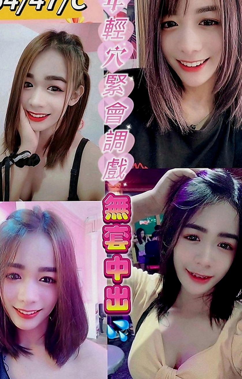 佳里美女外送：綺麗 |實習護士生|170cm|52kg|D罩杯|18歲|只要你願意給機會 一切都是可以的 優惠你自己覺得好就好