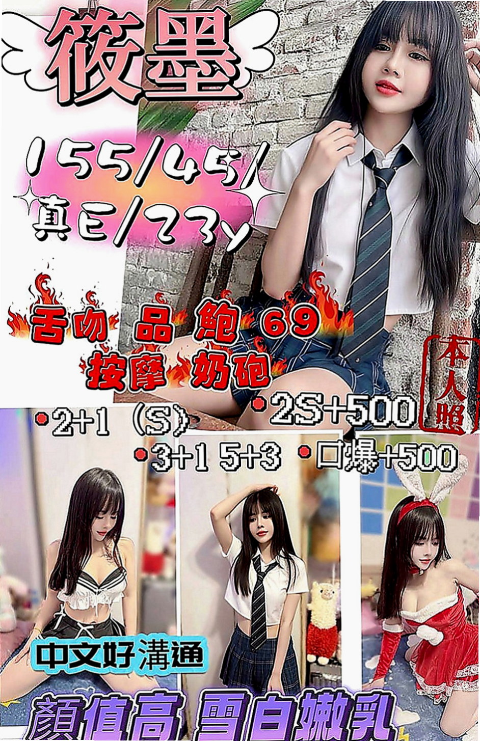 桃園定點茶|品茶：灣灣 |音樂老師|167cm|53kg|D罩杯|22歲|後用吻遍她全身 留下你的痕跡 聽她嬌喘呻吟讓你欲罷不能妹妹~