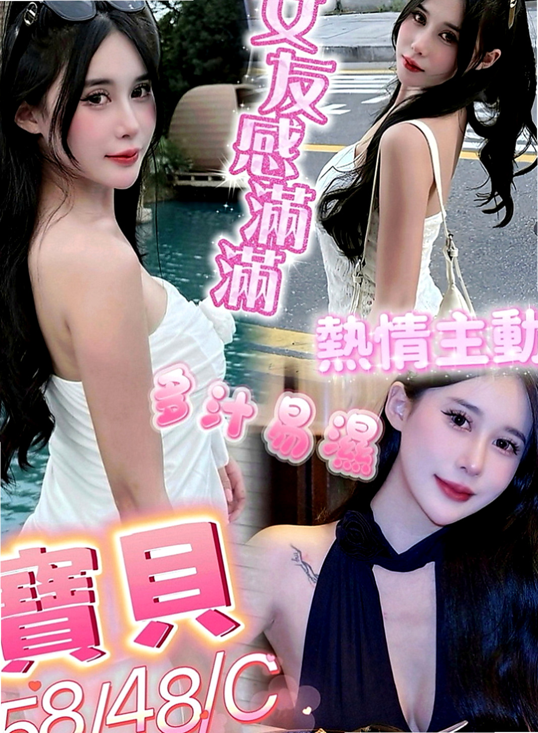 台東外送茶|品茶：雅熙 |清純大奶學生妹|170cm|49kg|E罩杯|22歲|#紅牌妹 #年輕+漂亮+騷=超級贊值得約  服務：親嘴、舌吻、按摩、打手槍、清水溝、