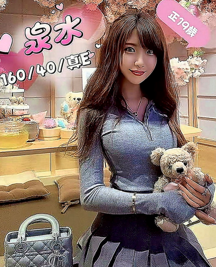 仁德外約按摩：雅君 |正妹|170cm|49kg|D罩杯|24歲|淫蕩尺度超的不會還很色很浪 她是活塞運動在上位個中高手
