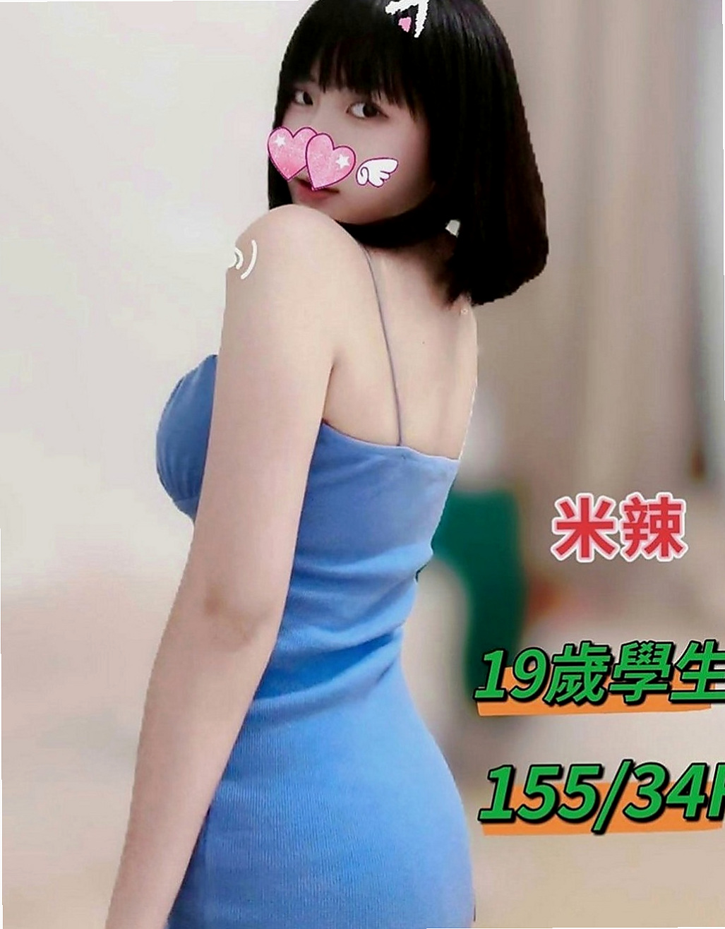 大內外約按摩：維諾 |高中正妹|168cm|52kg|D罩杯|24歲|無套插....口爆 69 lg 可1h 2s讓你吃到飽 可LG~可配合變裝 (需自備)。