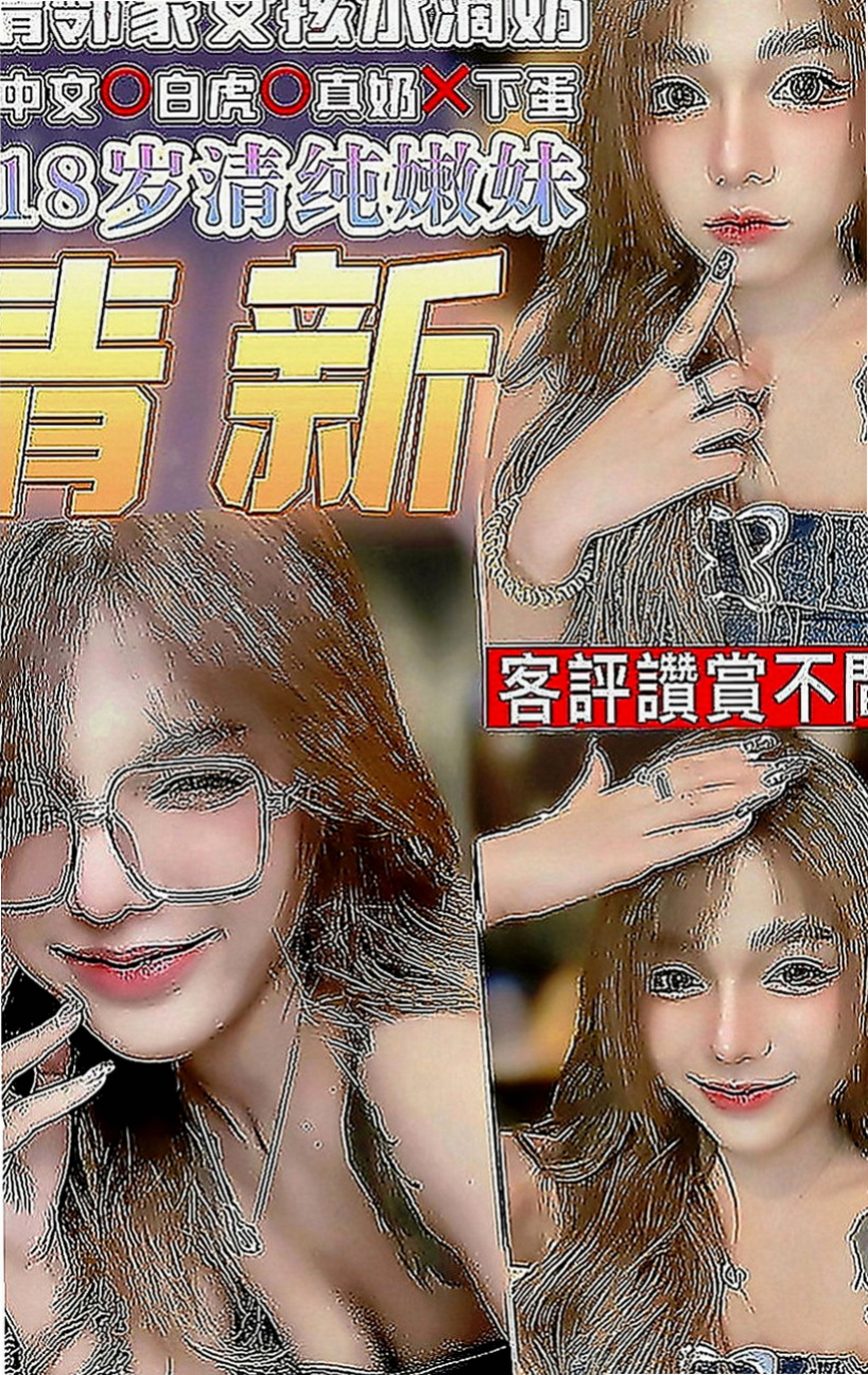 岡山外約茶：佳琪 |幼齒妹|165cm|47kg|E罩杯|24歲|如果頻率對的上算是非常好聊 可親 可輕撫妹妹、姿勢會儘量配合