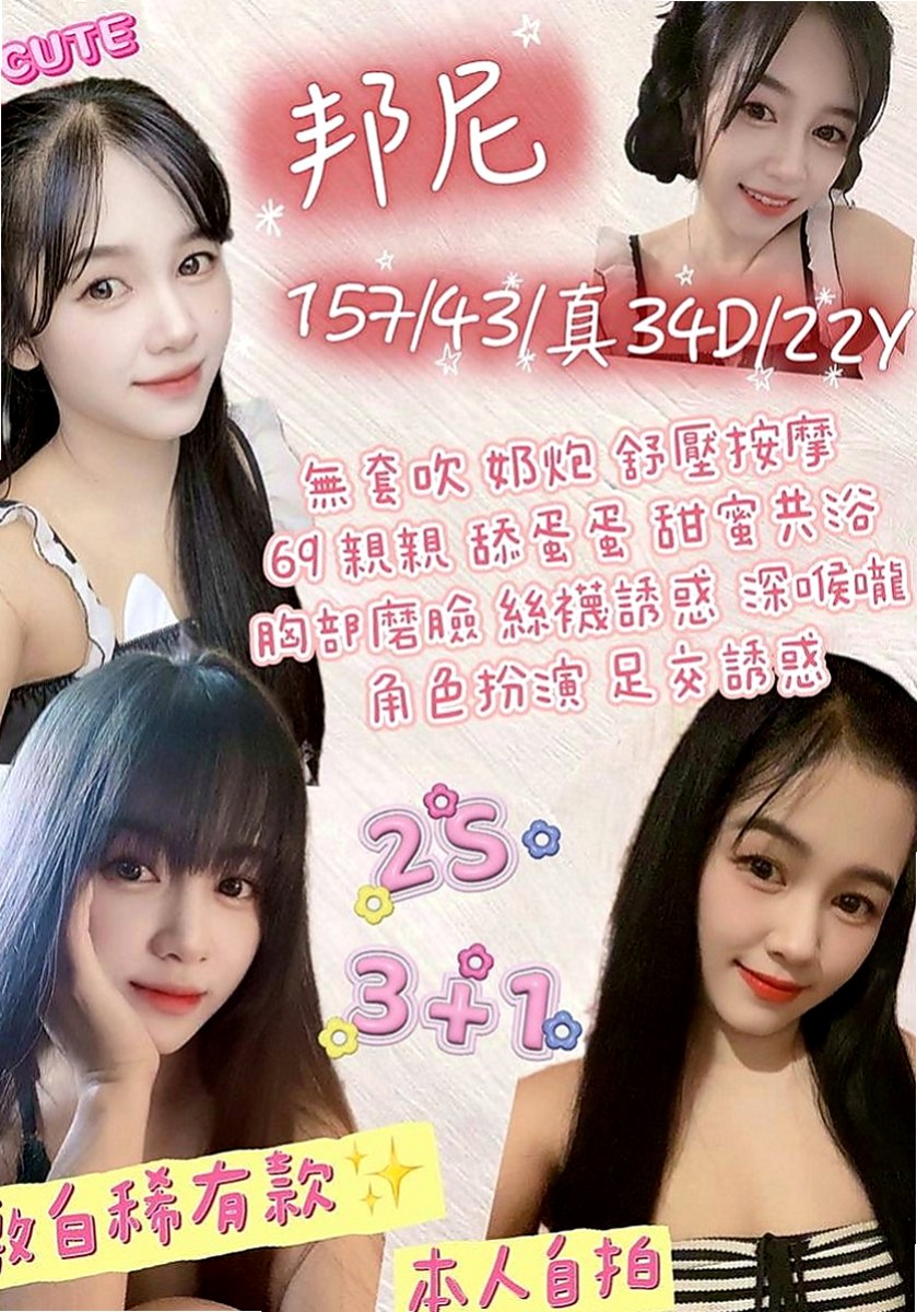 萬華外約茶：肖雪 |情色D奶女教主|169cm|53kg|C罩杯|19歲|#無照茶 美美 160/D奶/30歲 人妻  中秋節來給自己一個 #嫦娥仙子犒勞自己可好