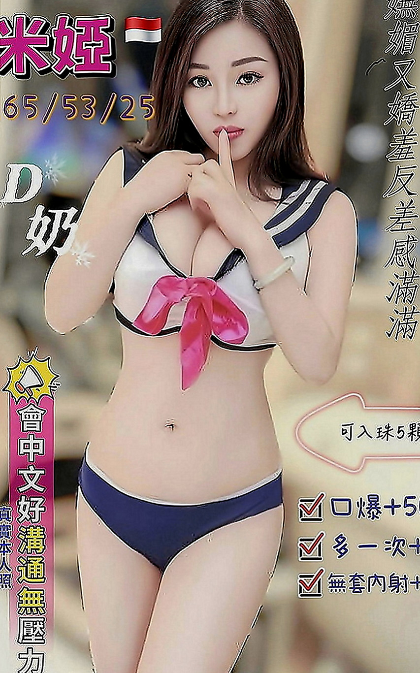 太平外送服務：珊珊 |嬌小輕熟女|163cm|46kg|D罩杯|20歲|小嘴溫柔的舔拭龜頭，舌技高超   吹肉棒很舒服～