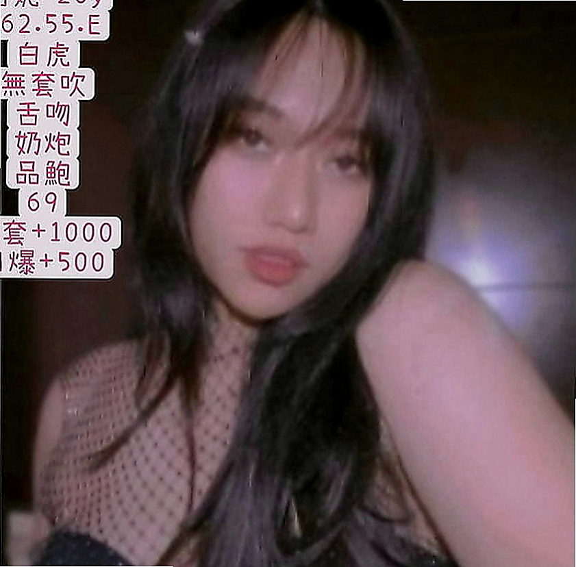 內門外約按摩：婷芬 |大學生妹|163cm|52kg|D罩杯|24歲|跟男友是遠距離戀愛 一個人很是寂寞  漂亮的行政人員 外表清純 內心風騷
