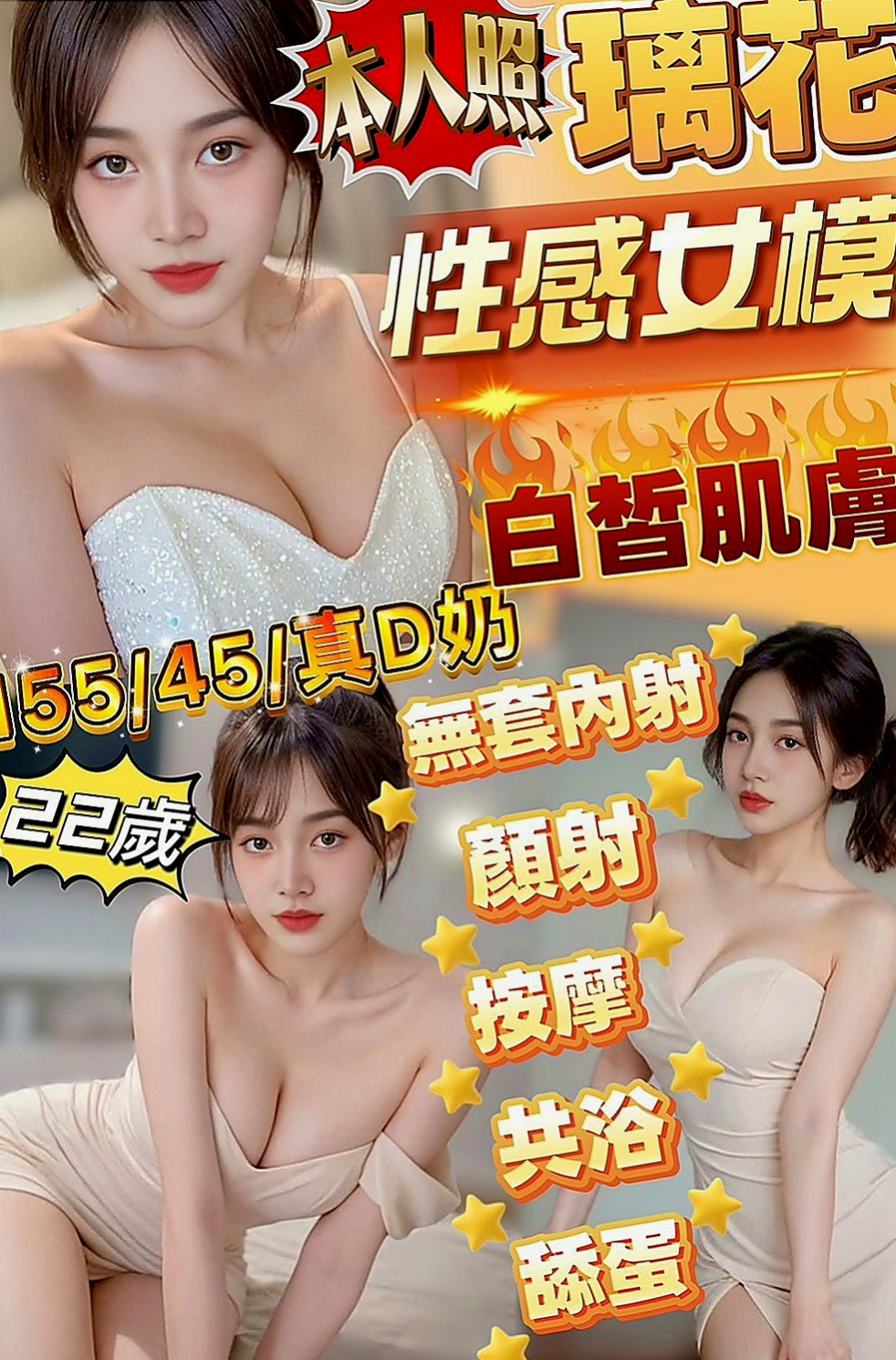 龍崎找妹妹：雷雷 |氣質幼教老師|169cm|51kg|E罩杯|21歲|喜歡穿情趣的內衣褲做愛 在出國之前爽二次在出去