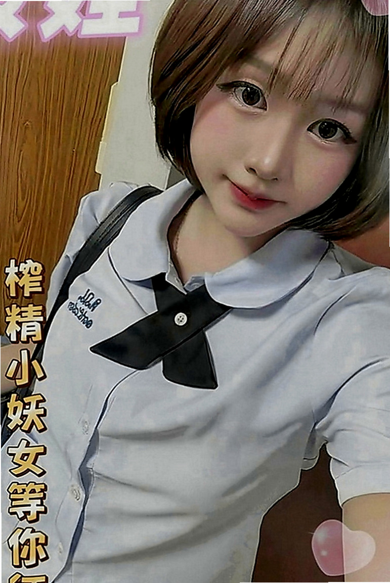 新北外送茶|找援：樂樂 |台中特價妹妹|170cm|54kg|E罩杯|18歲|會夾 會搖 lg 69 樣樣都行 身材曲線非常完美 前凸後翹 緊鮑