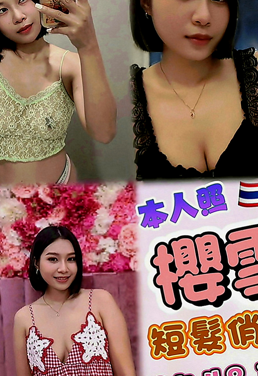 阿蓮好茶：琳雪 |最美女醫生|169cm|50kg|E罩杯|21歲|還會故意把你夾的很緊 可一手掌控青春的肉體