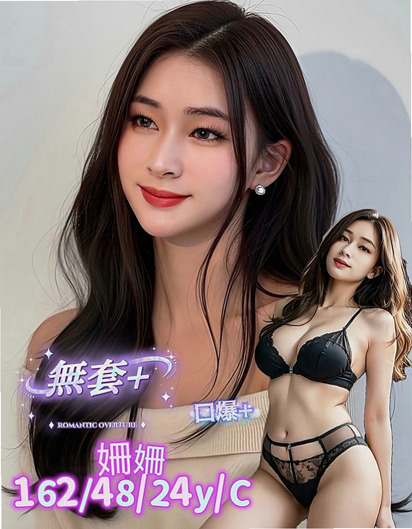 苓雅外送茶：白潔 |Mv女|165cm|52kg|E罩杯|19歲|還主動配合很多姿勢 嬌嗔的叫著大叔好舒服  在3+1之後感覺還想繼續幹她 整個被吸幹