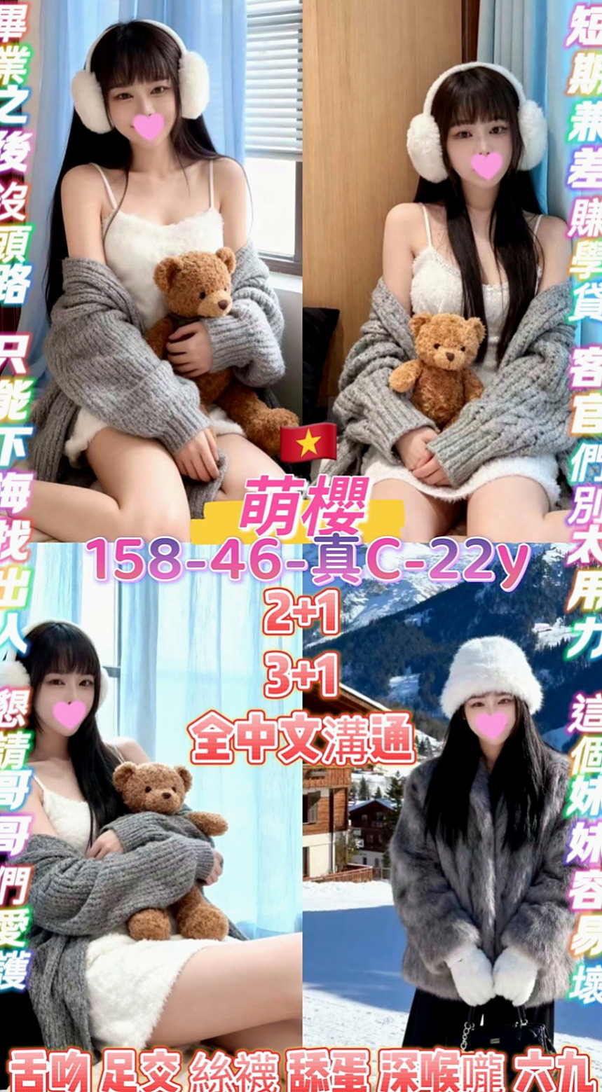 美濃找妹妹：豆豆 |夜店辣妹|170cm|49kg|D罩杯|18歲|騷穴香香der 可舔可吸可摳  就無情的讓你DD忍不住出來哦
