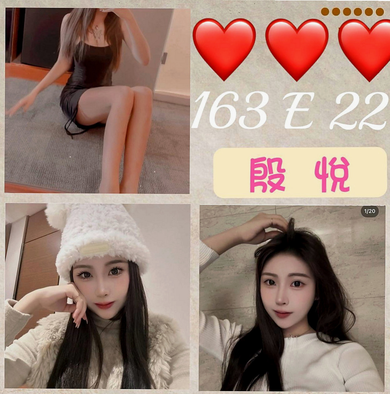 新竹外送茶|全套：瑋瑋 |名牌大學畢業|166cm|46kg|E罩杯|20歲|舔蛋蛋 舔屁眼，清水溝，舔奶頭，深喉，顏射， 乳交，足交， 最後在來一個火車便當，