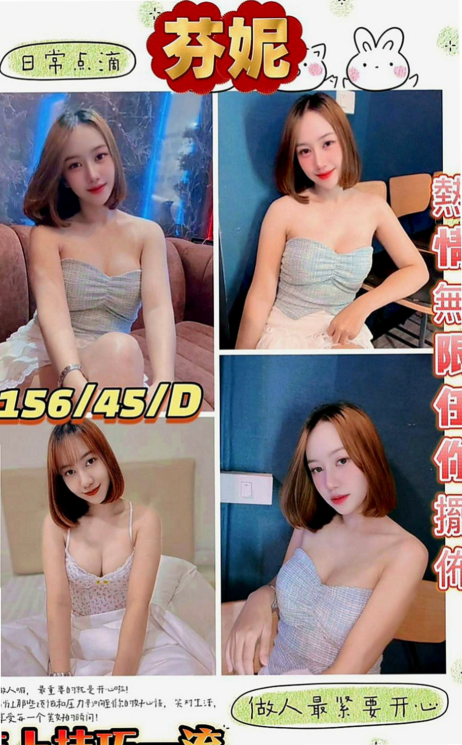 新北外送茶|外賣茶：千夏 |網絡正妹|169cm|46kg|D罩杯|19歲|享受到了才會有價值 才會覺得花這筆錢值得  尺度大到讓你的精蟲活躍起來的數量滿到衝腦
