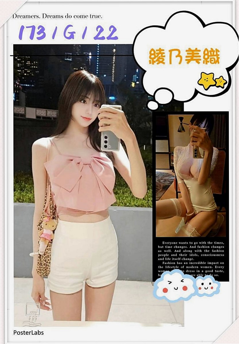 樹林小姐外送：CC |法國血統|167cm|52kg|C罩杯|22歲|保證不趕時間配合度高，性欲十足  臉蛋清秀素顏、淡妝顯得清秀可人