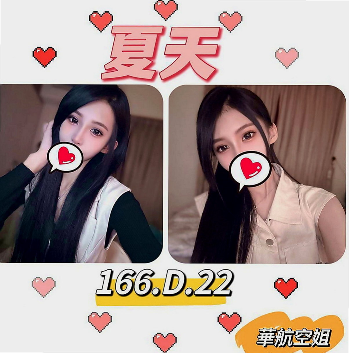 信義好茶外送：️小喬 |極品小騷貨|166cm|46kg|C罩杯|19歲|台灣妹子、清秀靚麗 XX在校生 第一次出來  瓜子小臉 皮膚白皙 嬌小又性感 超會搖電臀