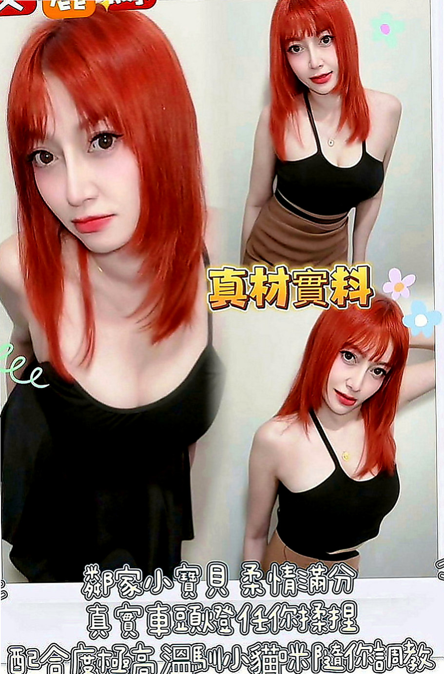 台南外送茶|好茶：藍天 |公司小職員|170cm|52kg|C罩杯|22歲|服務 螞蟻上樹 LG 鴛鴦浴 洗澡 愛愛  也很少和男人接觸 因為這次爸媽出去遊玩了