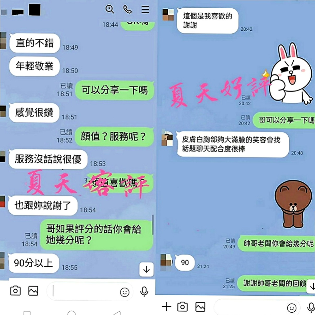 雙溪外送茶坊：沙提 |少婦|167cm|45kg|C罩杯|18歲|腰力超級贊 容易潮吹 嫩啵啵、皮膚好好  夜間寂寞是靠看影片自慰 欲望真的很大喲