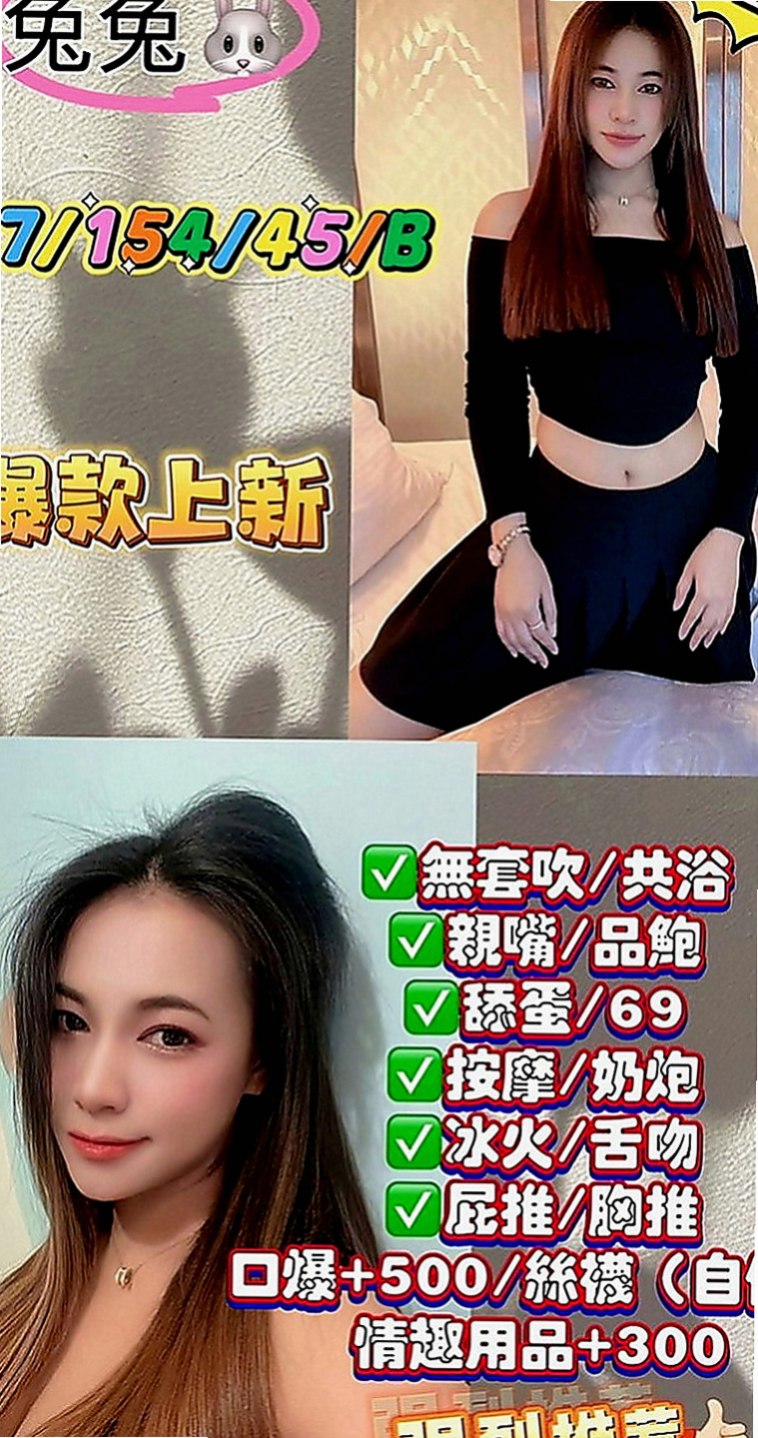 仁德找援：玲琳 |外拍小模|165cm|48kg|E罩杯|23歲|熱情有活力.性感美腿在點燃你的慾望之火的慾望之火