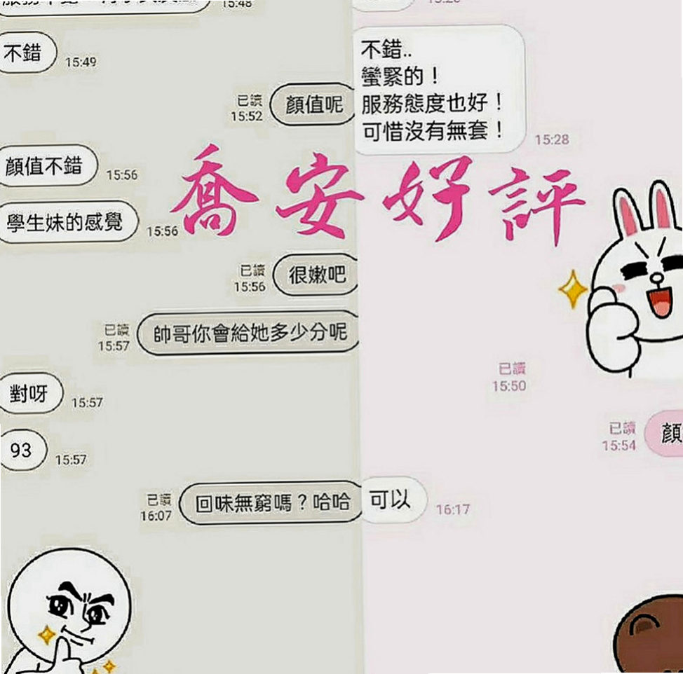茄萣美女外送：艾米 |按摩姐姐|164cm|55kg|D罩杯|21歲|超火辣 模特身材 絕對吸睛  高標顏值 真奶 服務保證！